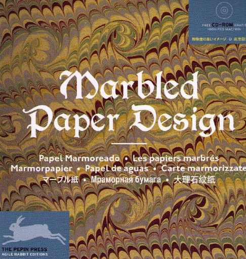 [CA - Kirjat] Marbled Paper Design